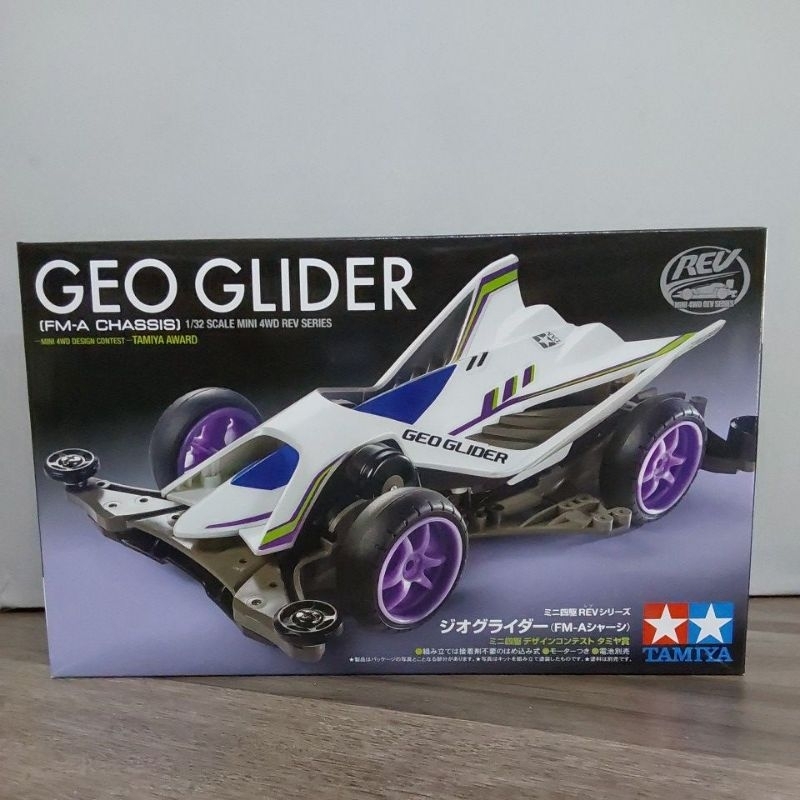 TAMIYA GEO GLIDER 18716 + DINAMO [ORIGINAL TAMIYA]