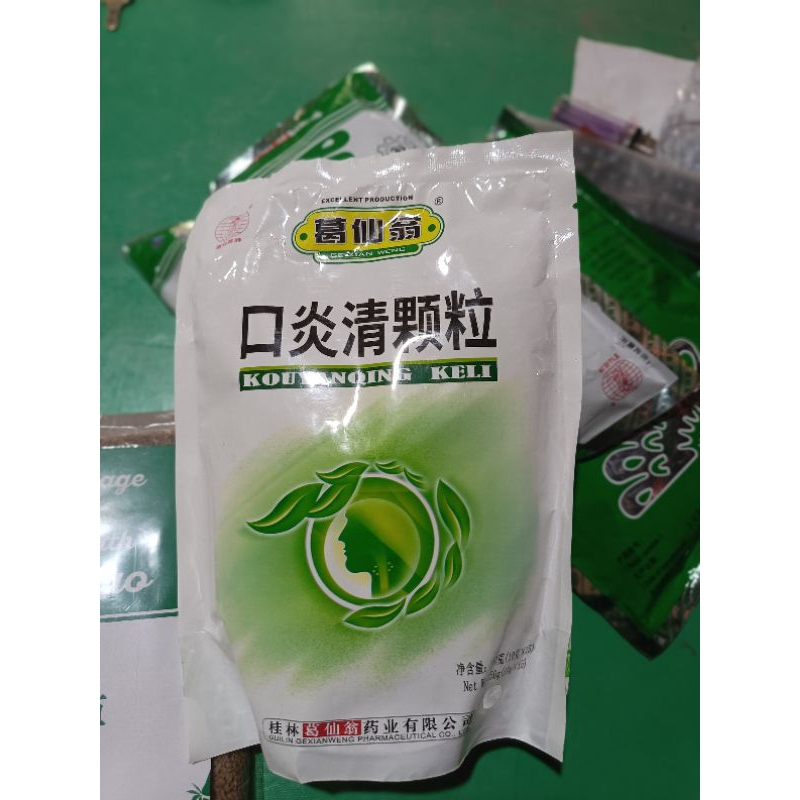

( ISI 15 PCS ) KOU YAN QING KELI MINUMAN HERBAL PANAS DALAM
