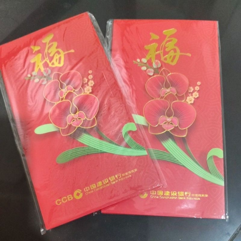 

Angpao Angpau Hongbao Amplop Sincia Bank Ccb* Indonesia dengan tuliaan FU ato FA ( hoki)