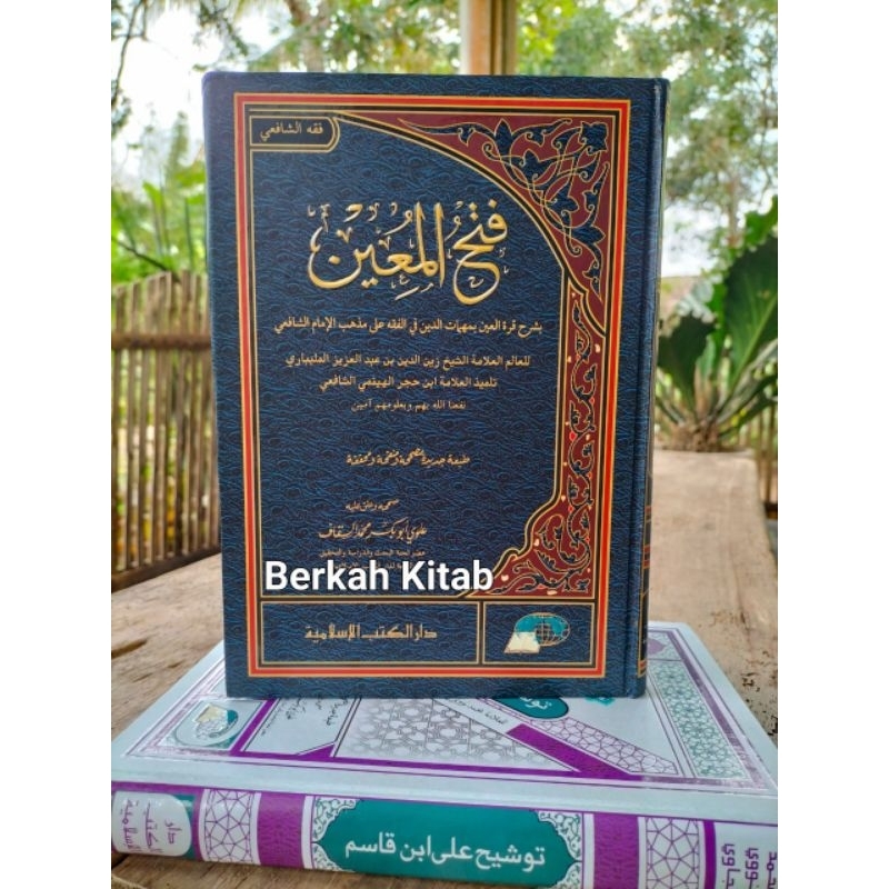 Fathul Muin DKIS FATHUL MUIN DKI ISLAMIYYAH