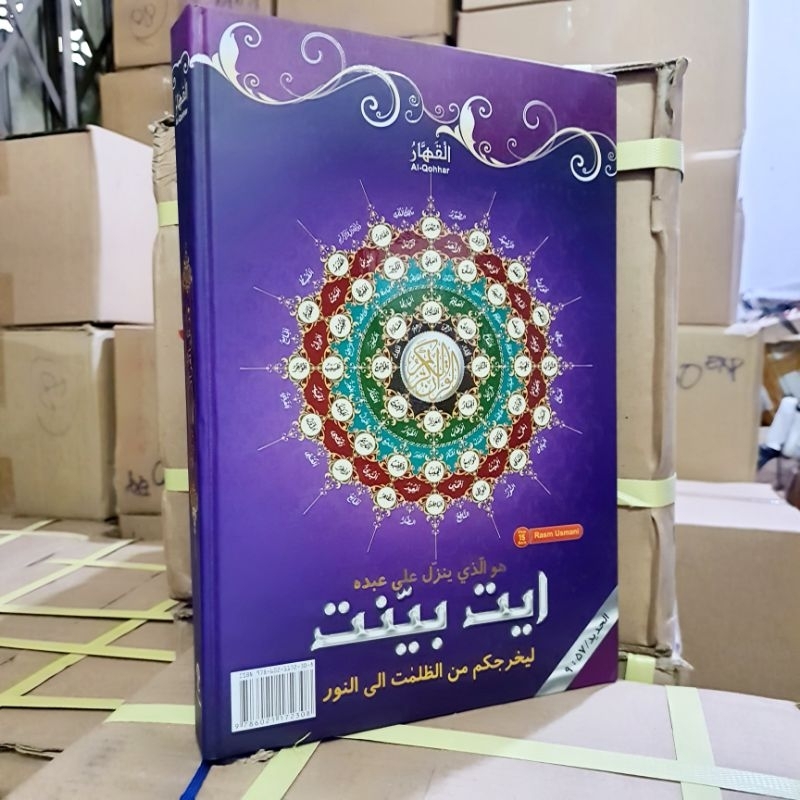 Al quran al qohar A4 toha putra hvs putih rasm utsmani