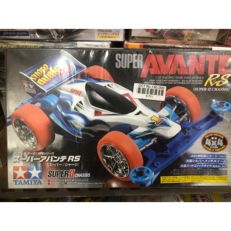 Tamiya ori Super Avante RS