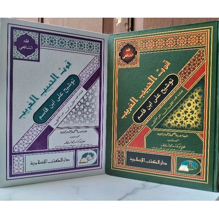 Tausyeh ala Ibnu Qosim DKI ISLAMIYYAH TAUSYEH ALA IBNU QOSIM DKIS