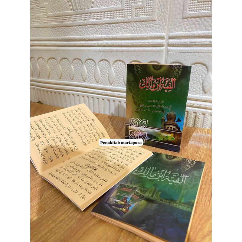Kitab Alfiyah Ibnu Malik Ukuran saku