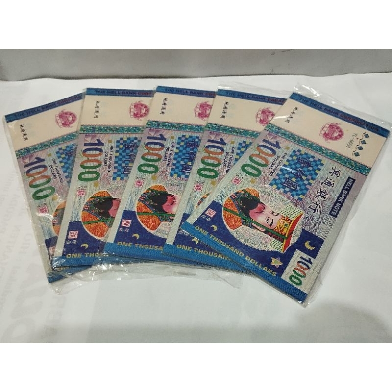 kertas duit hell bank note (1000) untuk sembahyang leluhur (5 bungkus)