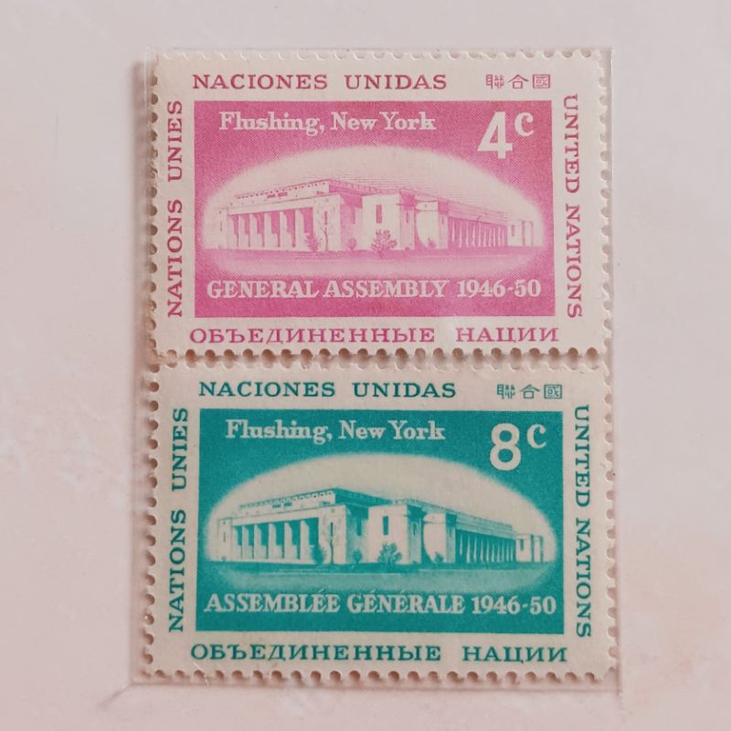 

(AE) Perangko PBB New York (UNO) 1959 General Assembly - Flushing New York Set 2pcs Mint