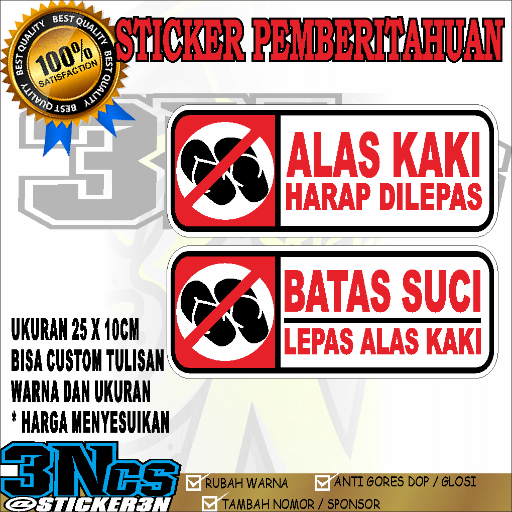 

sticker alas kaki harap dilepas | sticker pemberitahuan batas suci alas kaki harap dilepas