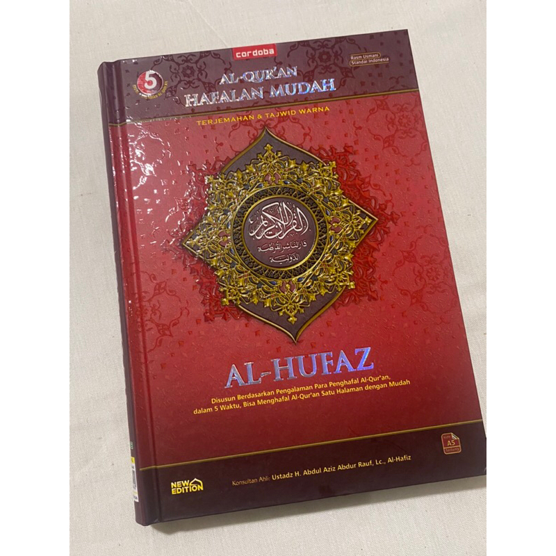 Al-Qur’an Hafalan Al-Hufaz ukuran A5