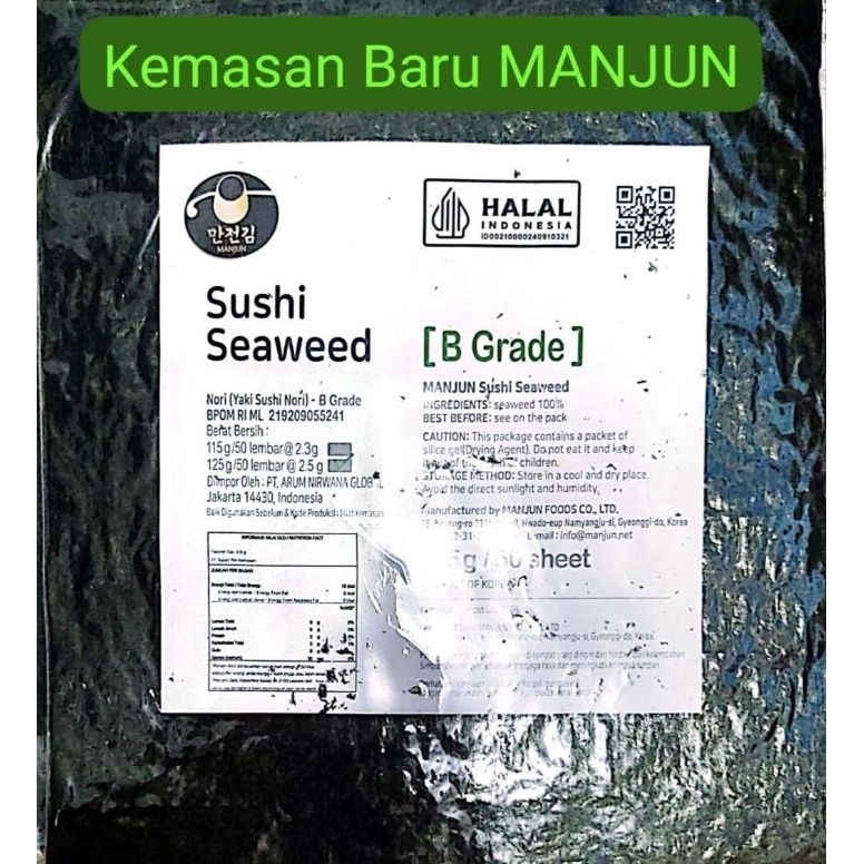 

[⌨J93\] Manjun Yaki Sushi Nori Grade B 50's Flash Sale