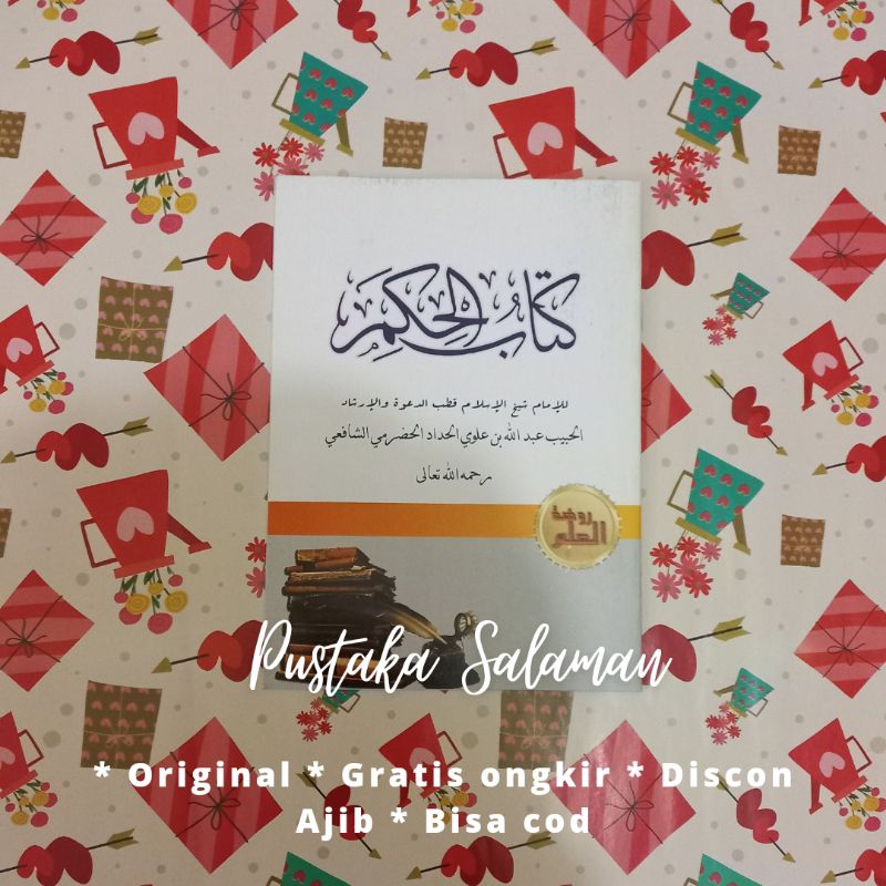 kitab al hikam al haddad