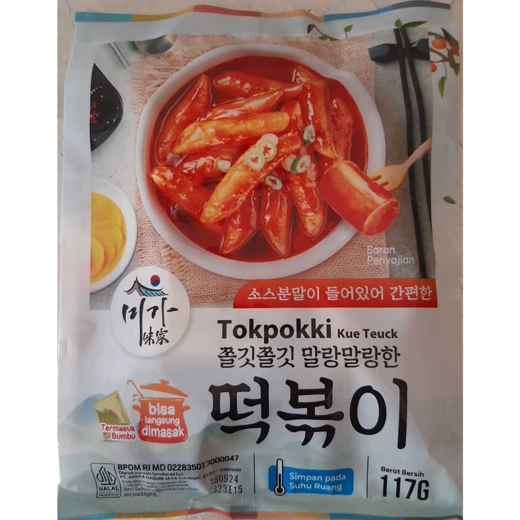 

Tokpokki Dry 100g + Bumbu Tokpoki 17g instan halal