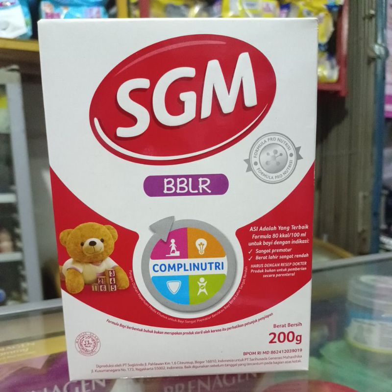 SGM BBLR 200gr