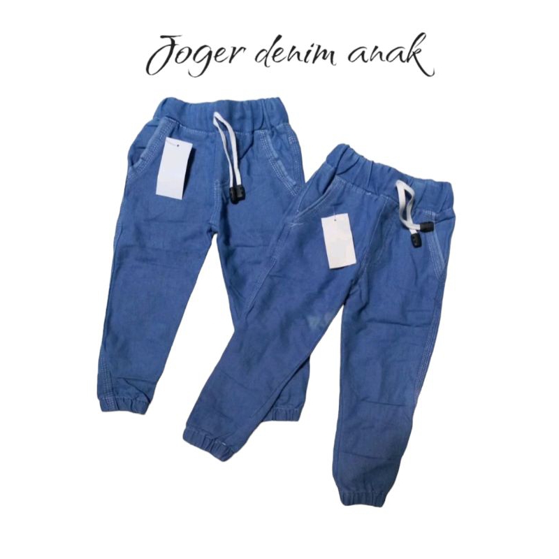 JOGER JEANS ANAK/JOGER POLOS JEANS ANAK/CELANA JOGER JEANS ANAK/LALUCU