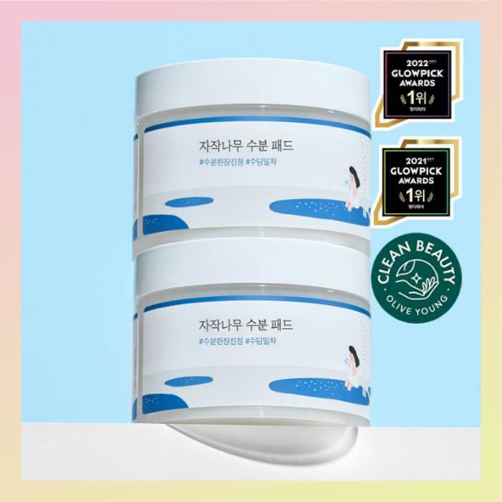 ROUND LAB Birch Moisture Pad Double Plan 80pads set (Original Olive Young Korea)