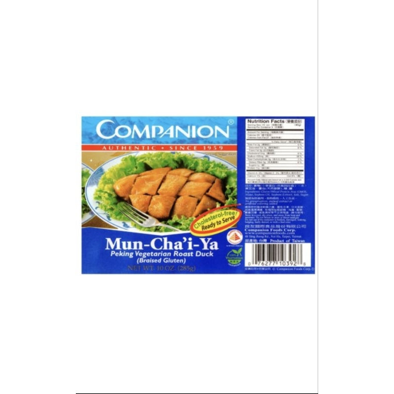 

Companion / chai pow / mun chai ya / Lo han chai / vegetarian / vegan ada pilihan