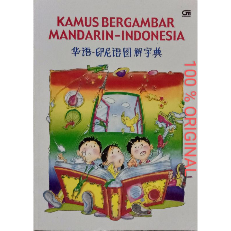 Kamus Bergambar Mandarin Indonesia