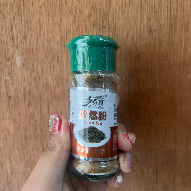 

Bumbu masak cumin powder / jinten bubuk zi ran fen 孜然粉