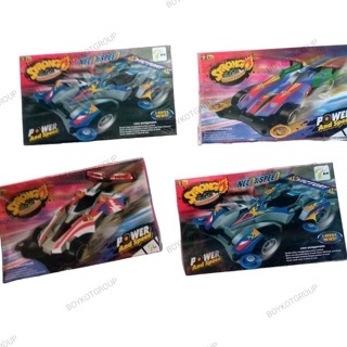 Tamiya anak (STRONG) rakit siap main box