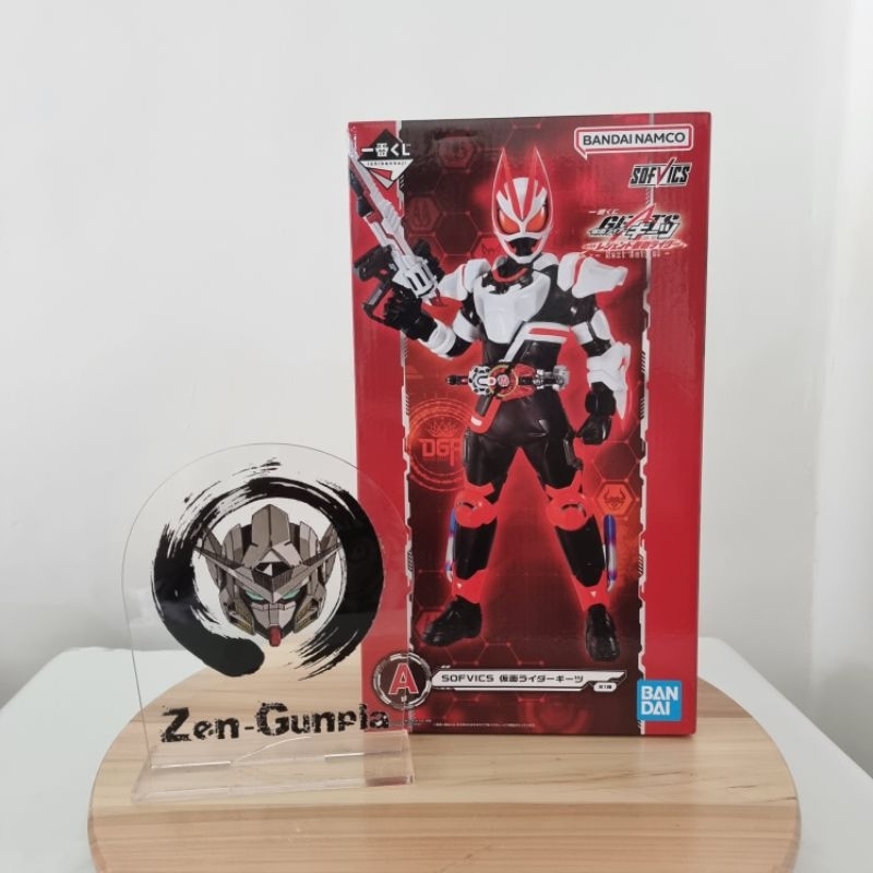 Sofvics Ichiban Kuji Kamen Rider Geats with Legend Next Battle Prize A BANDAI