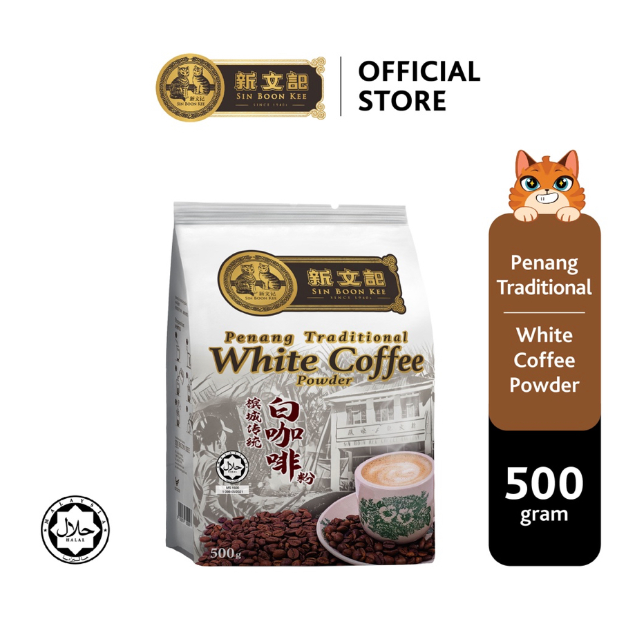 

Sin Boon Kee Penang Traditional White Coffee Powder 500g kopi