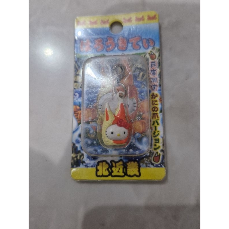 hello kitty ori box (crab)