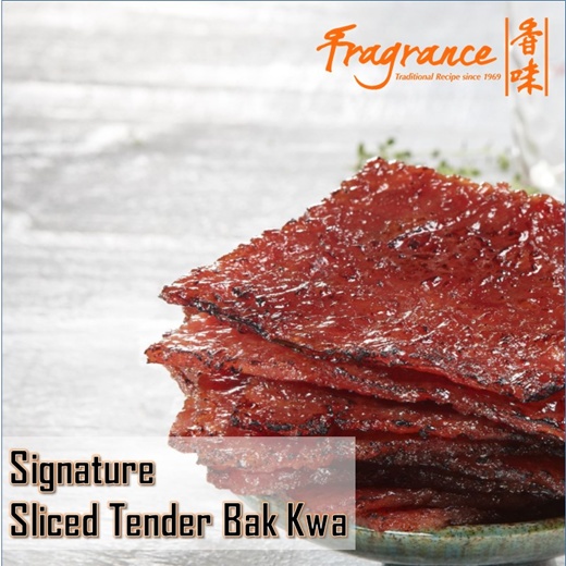 

Fragrance Singapore Premium Bak Kwa Dendeng Babi Bakkwa Xiang Wei