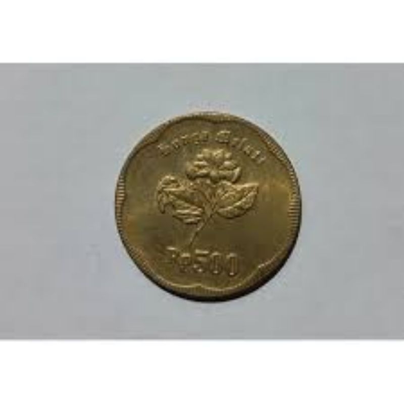 Uang Koin Rp 500 Melati