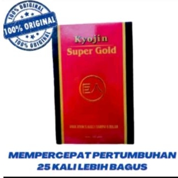 KYOJIN SUPER GOLD MERAH 950gr PAKAN AYAM RAKSASA KYOJIN ANTIBIOTIK AYAM ADU