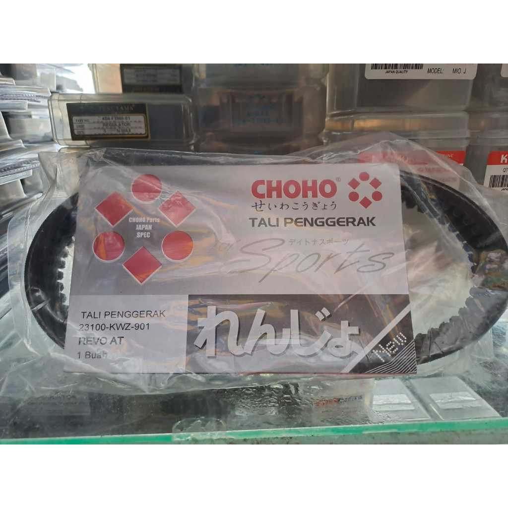 V-BELT REVO AT CHOHO