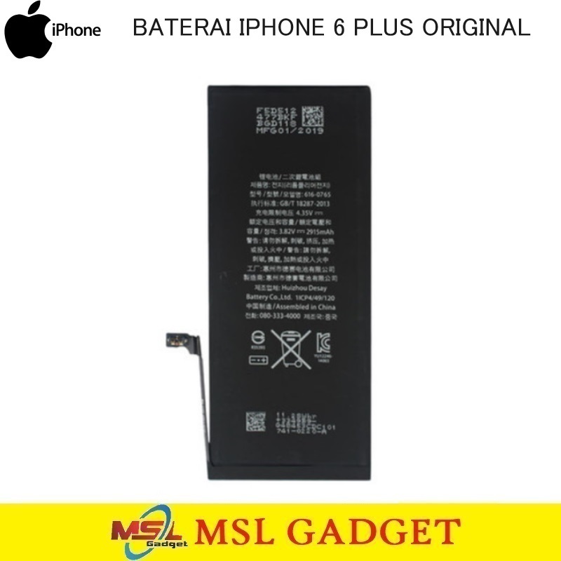 Baterai For iPhone 6 Plus / 6+