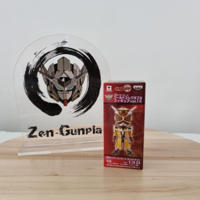 WCF Kamen Rider Wizard Land Dragon 138 Banpresto World Collectible
