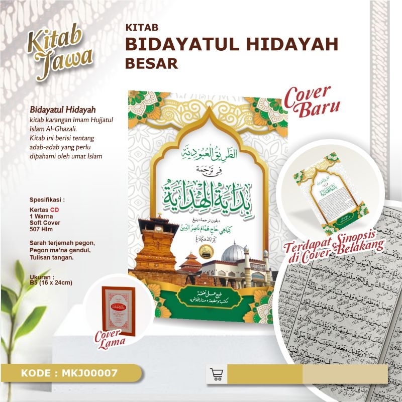 Terjemah Bidayatul Hidayah Pegon Jawa BIDAYATUL HIDAYAH Makna Gandul
