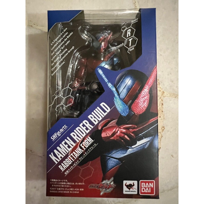 Shf Kamen Rider Build Rabbit Tank Misb