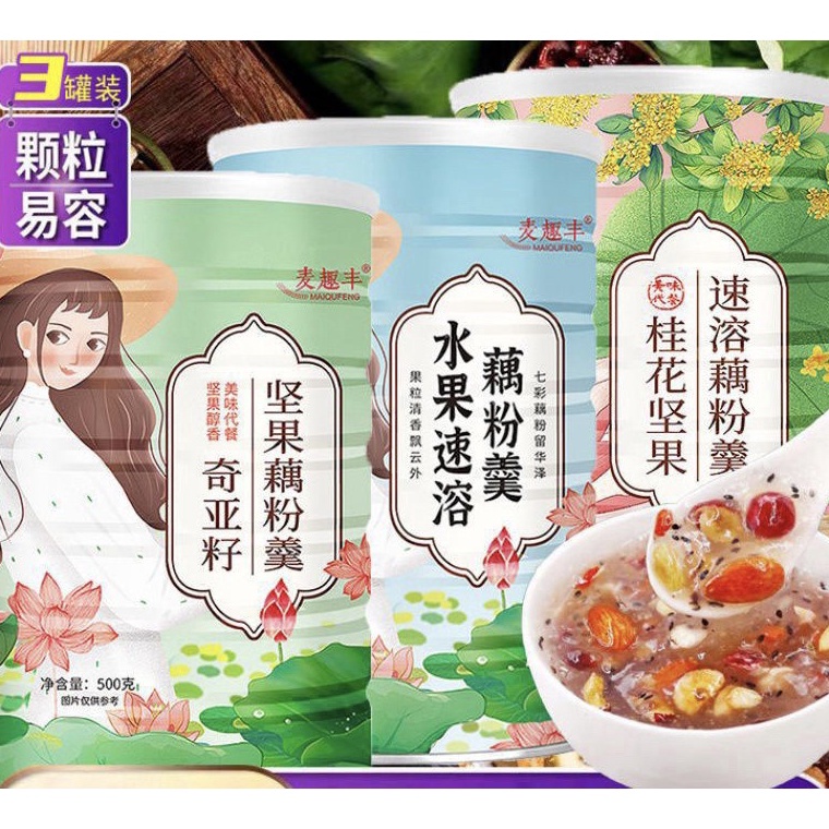 

Terk1n1 Maiqufeng Mai Qiu Feng Lotus Root Powder All Varian Oufen Bubur Akar Teratai 500Gr Spesial Discount