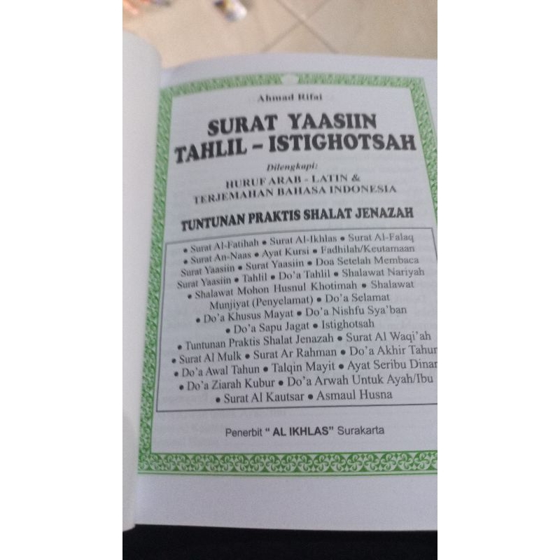 Yasin tanpa cover 208 hvs alikhlas