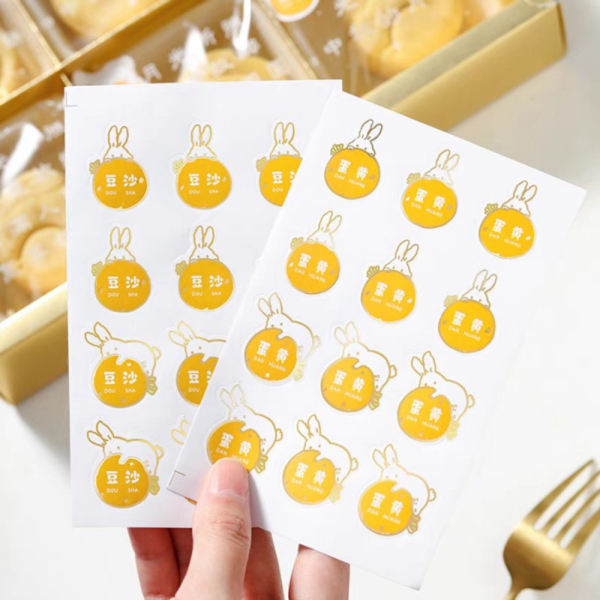 

Jual Stiker mooncake stiker kue bulan varian rasa label mooncake - Mixnut 五仁 Diskon