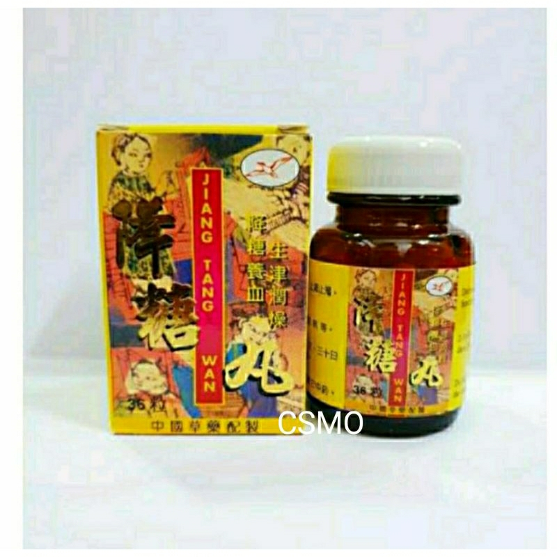 Jiang Tang Wan Original Asli obat kencing manis, diabetes & asam urat