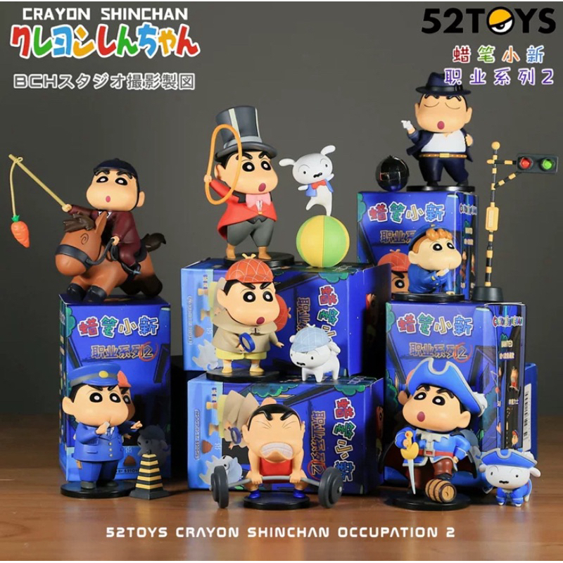 52TOYS crayon shinchan