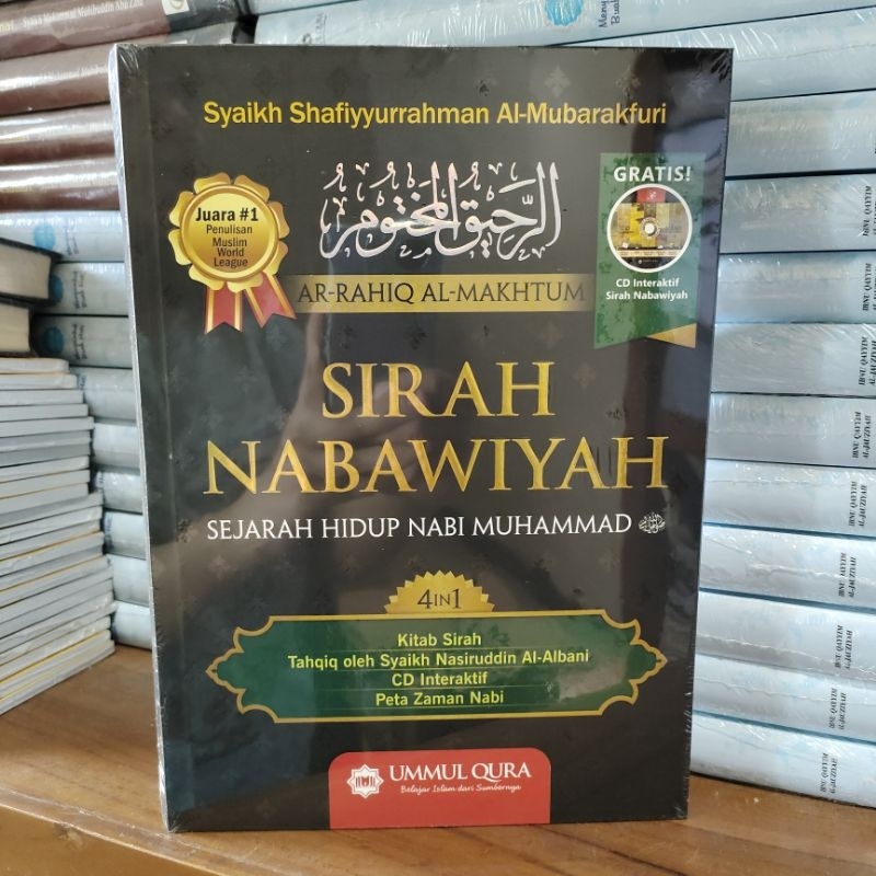 Terbaru 12.12 Sirah Nabawiyah Ummul Qura (New Cover QPP) gas 