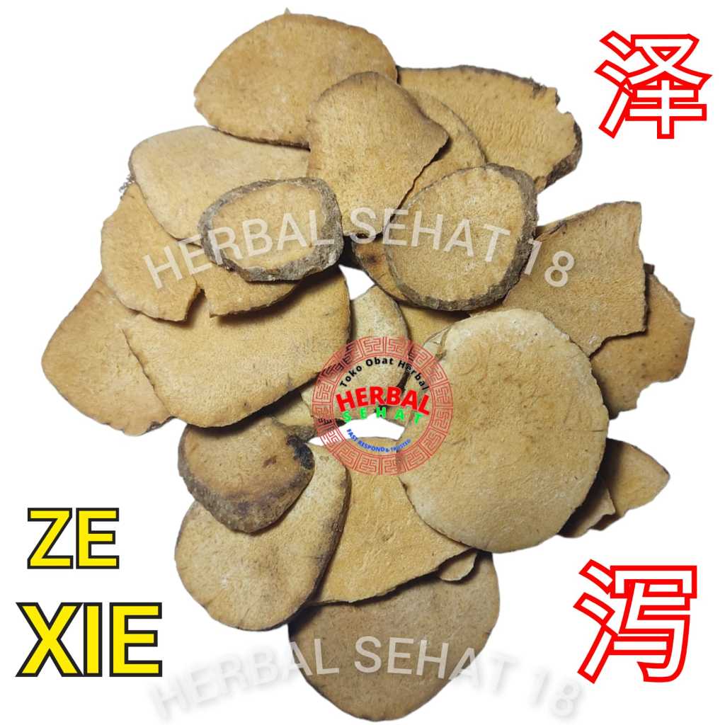 

Ze Xie / Ze She / Zexie / Rhizoma Alismatis 100-300-600 gram