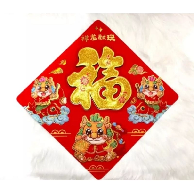 

TEMPELAN IMLEK SHIO NAGA 002 TERBARU TERMURAH