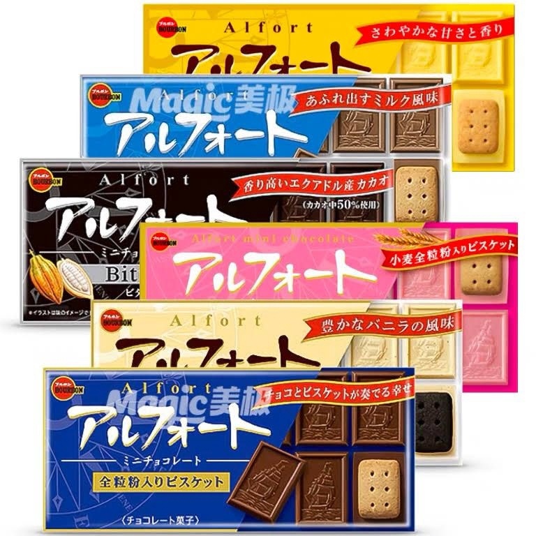 

L44ris Bourbon Alfort Mini Chocolate - Cokelat Jepang | Milk Chocolate / Rich Milk / Vanilla / Strawberry / Dark Bitter Promo Besar
