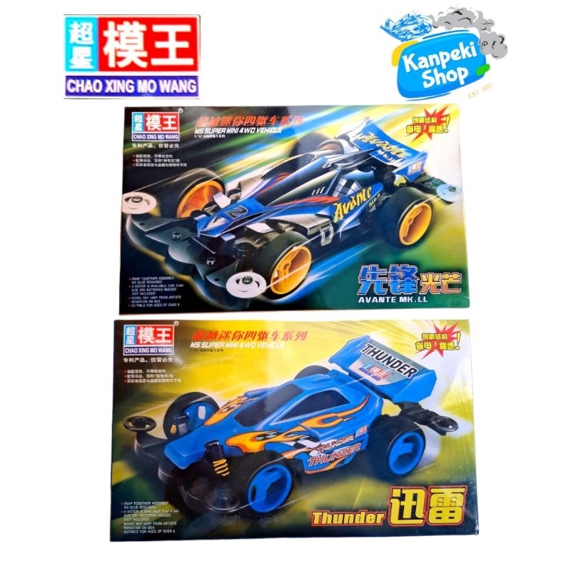 Rep. Tamiya Mini 4wd Merk ChaoXing MoWang MS Chassis Series