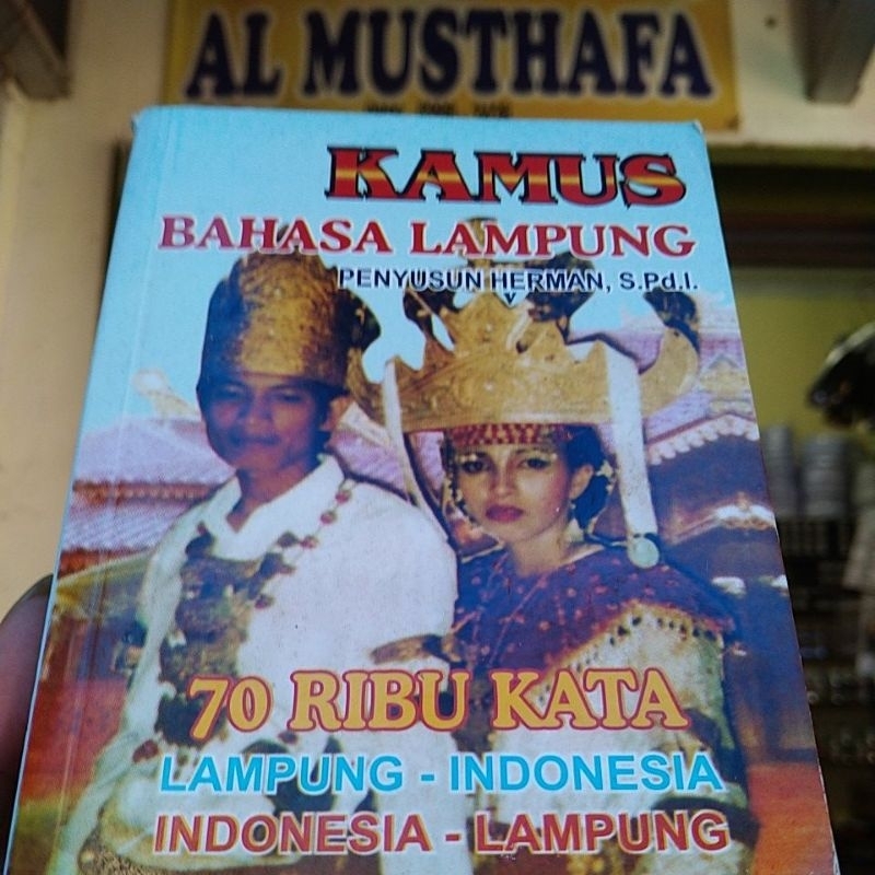 Kamus lampung / kamus bahasa lampung / LAMPUNG-INDONESIA & INDO-LAMPUNG