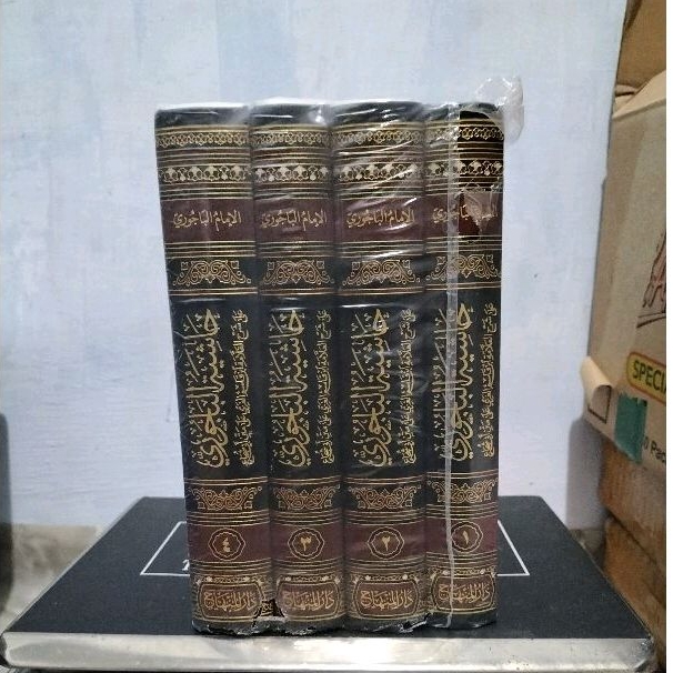 Hasyiyah Bajuri Darul Minhaj Original 4 Jilid HASYIYAH BAJURI DARUL MINHAJ