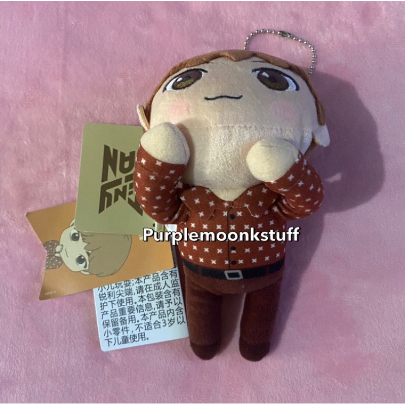 Tinytan Keyring Jin Dynamite