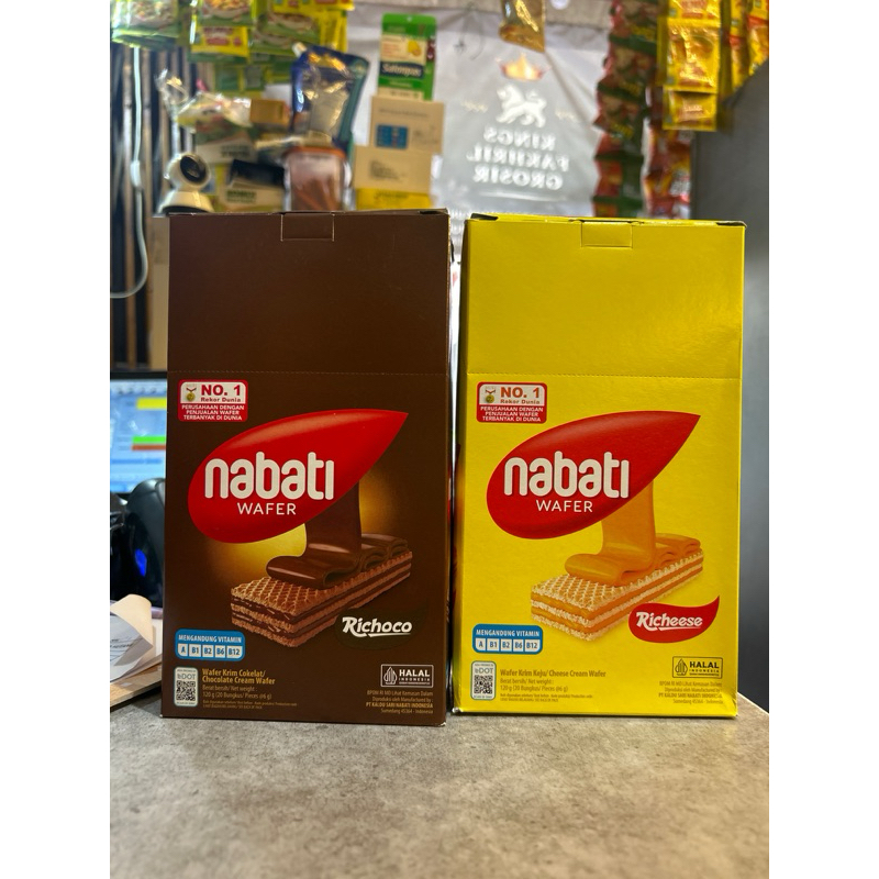 

Nabati wafer