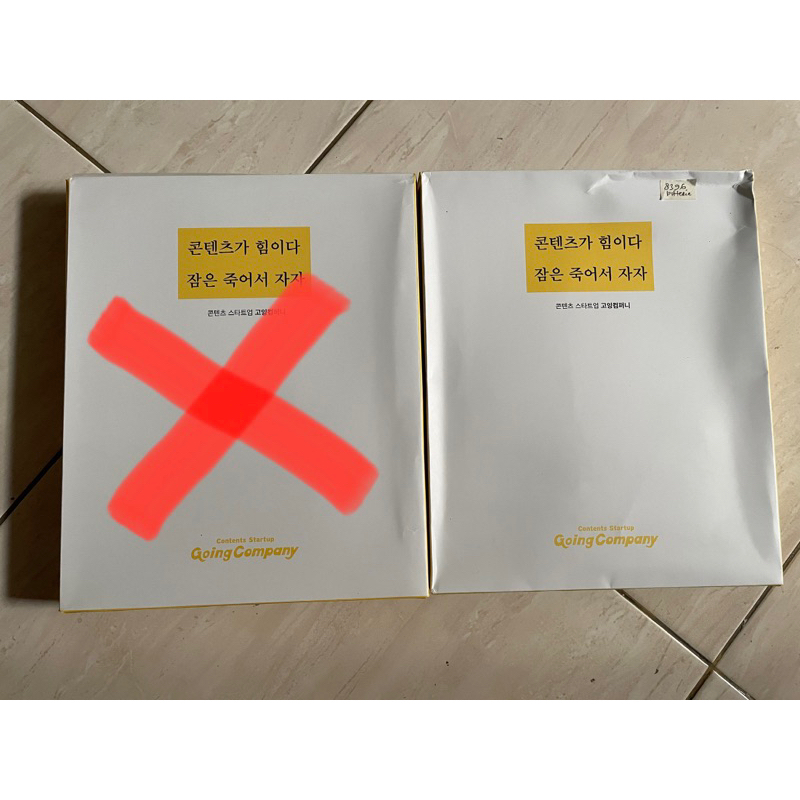 (BACA DESKRIPSI/READY STOCK) Seventeen Going Company Diary Set