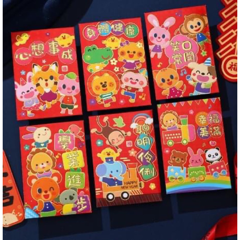 

[satu pack] angpao imlek karakter isi 6pcs
