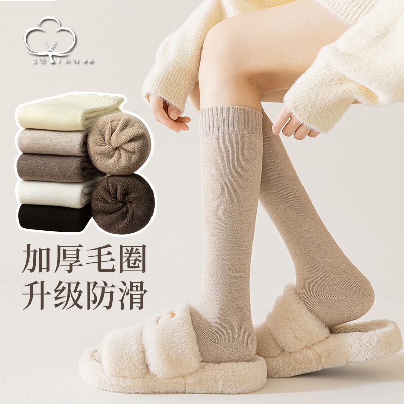 Kaos Kaki WInter Hangat/Kaos Kaki Musim Dingin wanita KK-NB